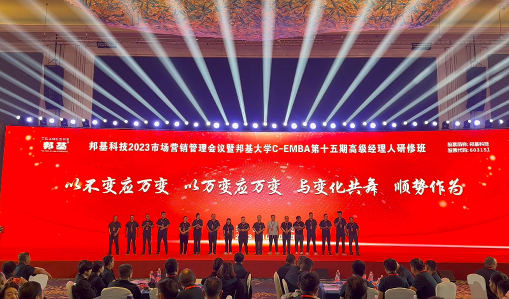 學(xué)員分享：三元母豬，驗(yàn)證邦基36535養(yǎng)豬模式和邦基康養(yǎng)理念，厲害。