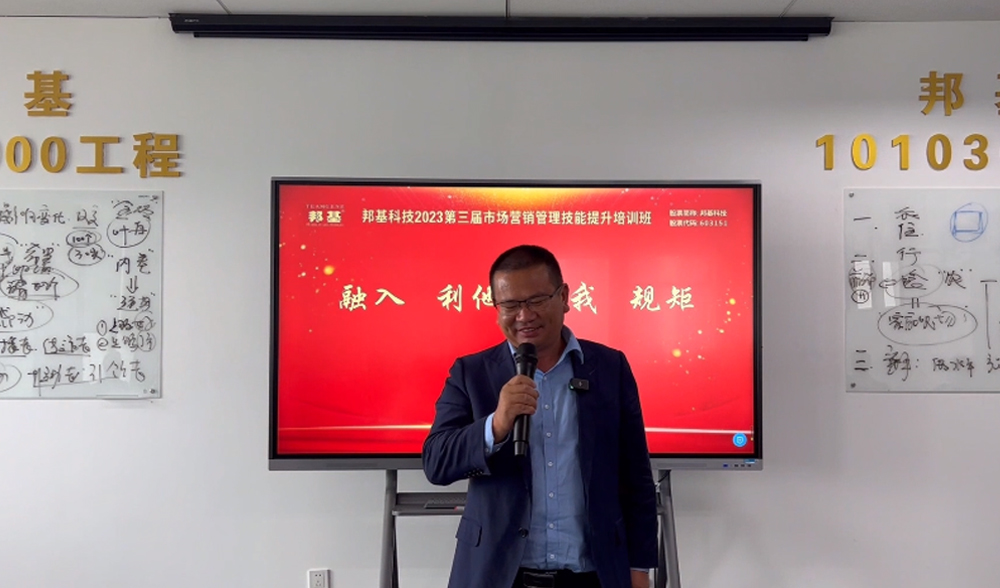 邦基G系列產(chǎn)品的力量！落后，是卷之根源！未來，我們要以不變應(yīng)萬變和萬變應(yīng)萬變的邦基邏輯，學(xué)會與變革共舞，擁抱變革，接納變革，引領(lǐng)變革！顛覆固有的思維模式和認(rèn)知，才能走出行業(yè)內(nèi)卷，永立潮頭！